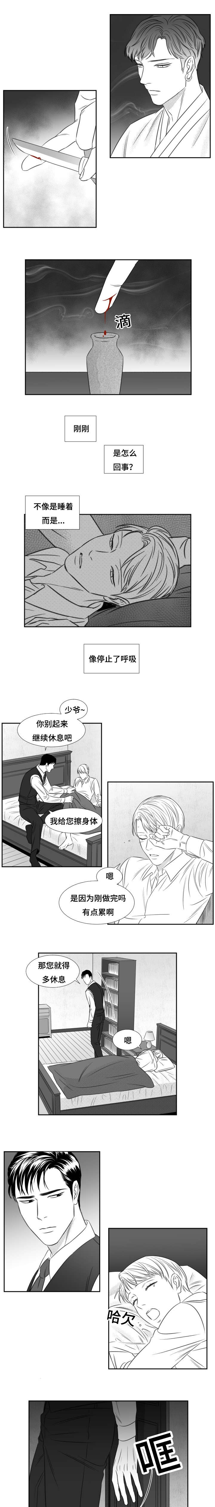 73_异象-0