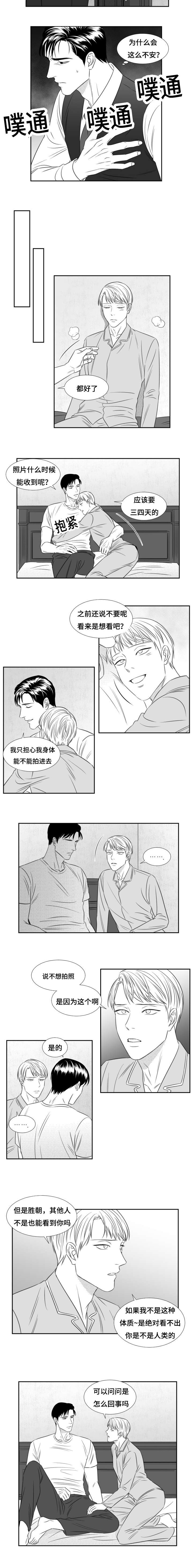 73_异象-1