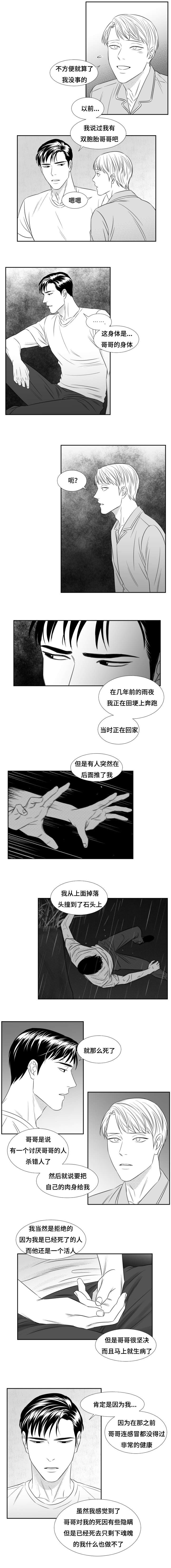 73_异象-2
