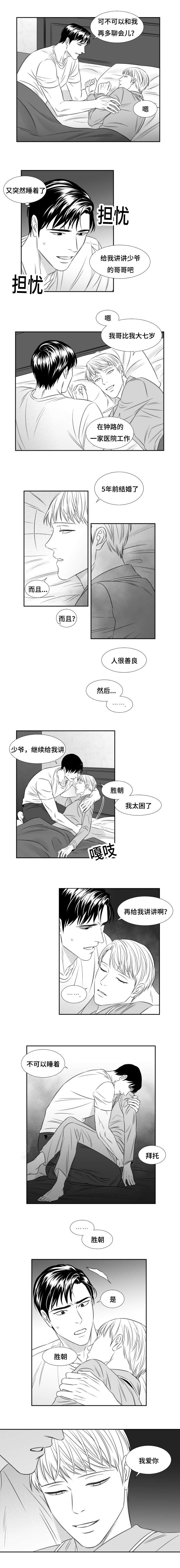 73_异象-4