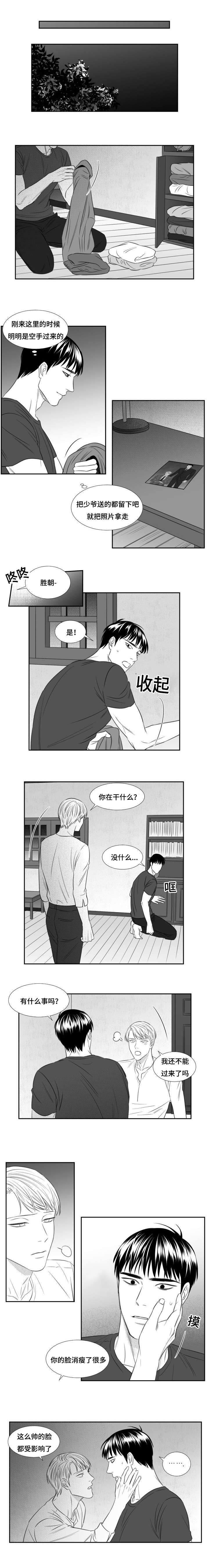 77_决定离开-0