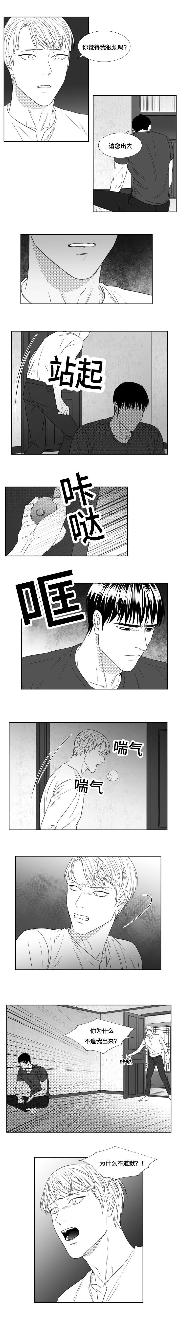77_决定离开-3
