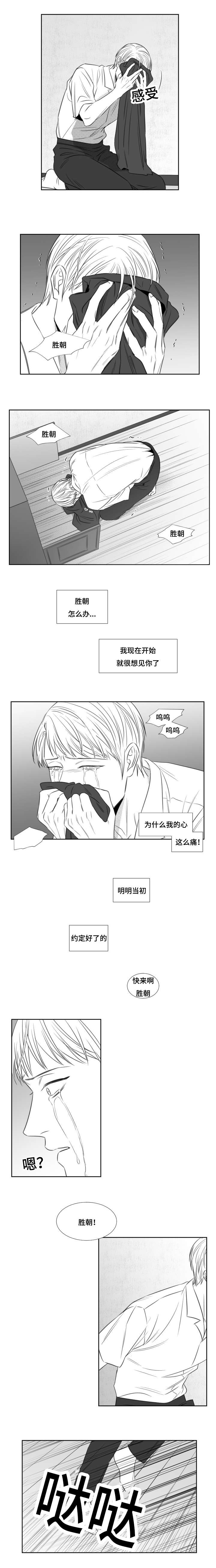 84_等待的希云-3