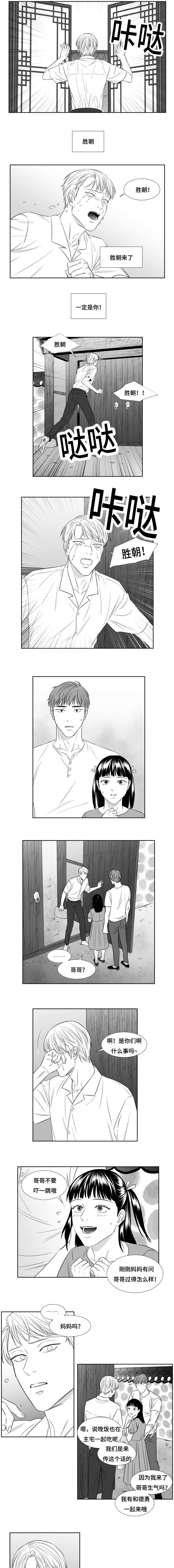 84_等待的希云-4