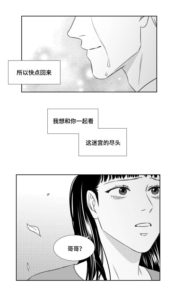 84_等待的希云-5