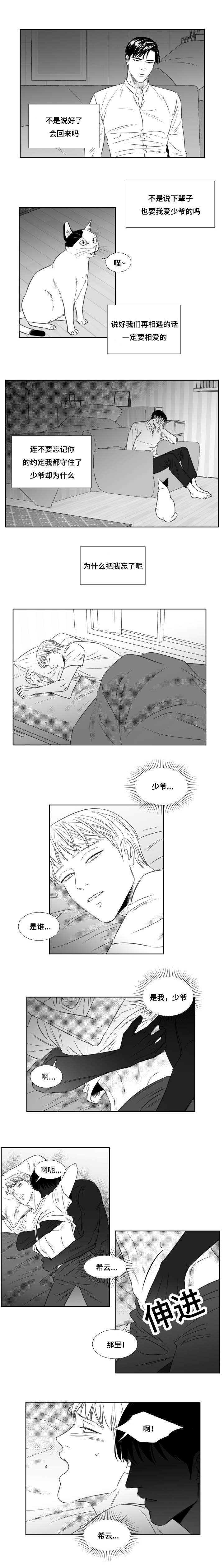 89_缘分注定在一组-0