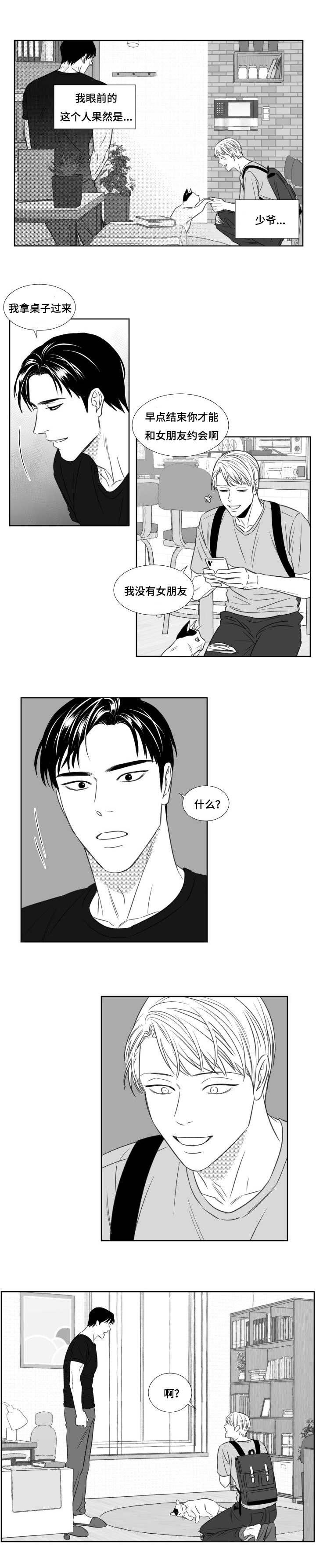 90_异状-3