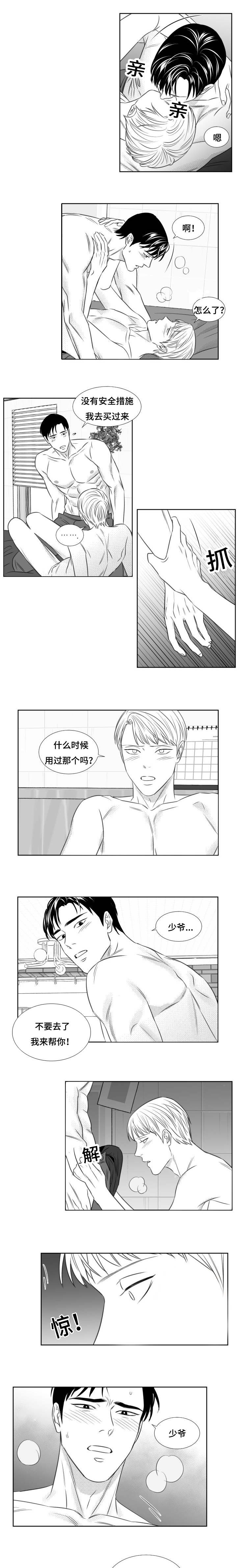 94_犯规-0
