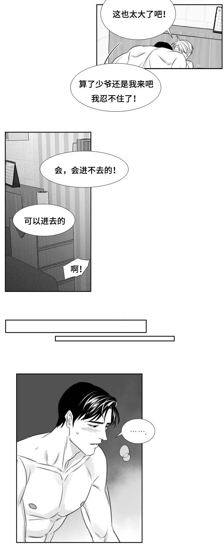 94_犯规-2
