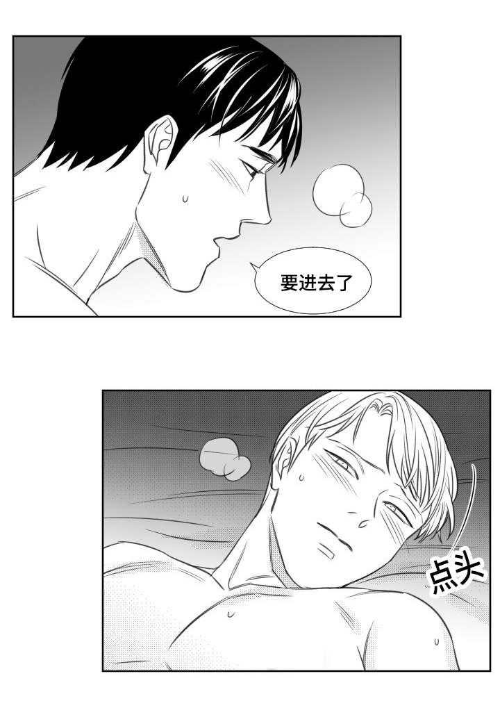 94_犯规-3