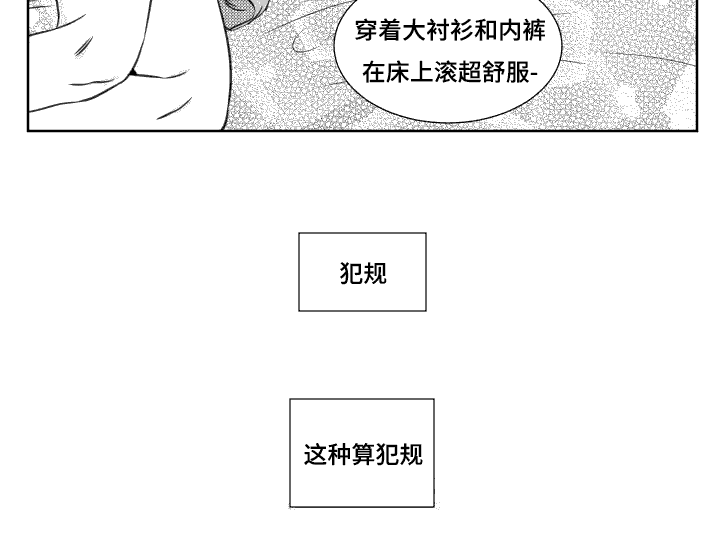 94_犯规-6