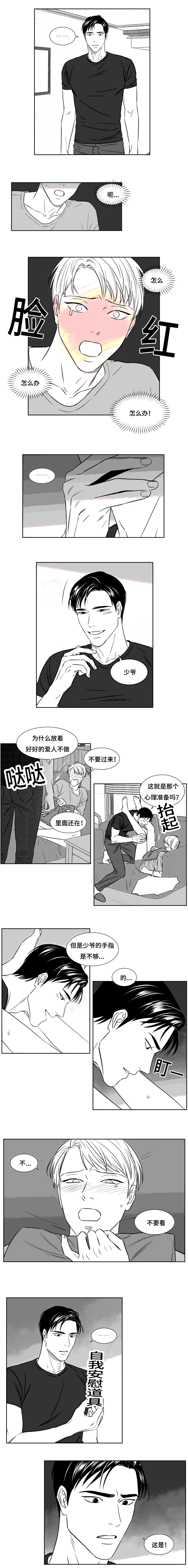 96_我也做-0