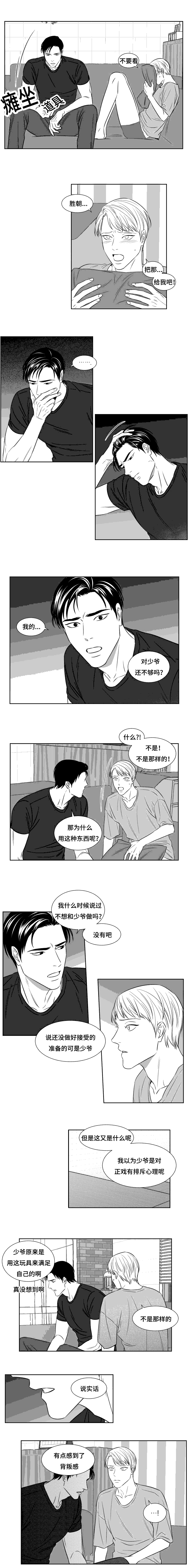 96_我也做-1