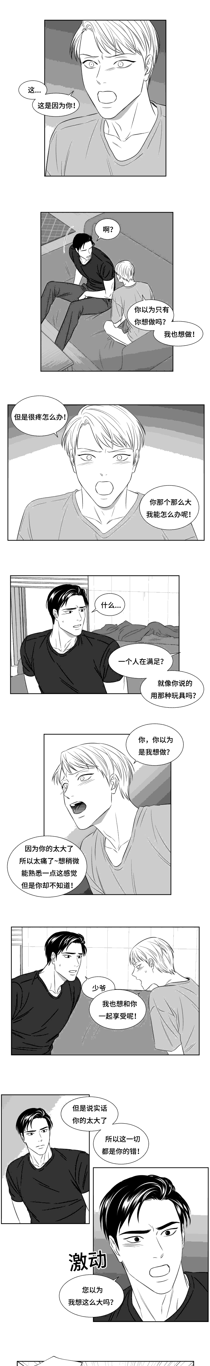 96_我也做-2