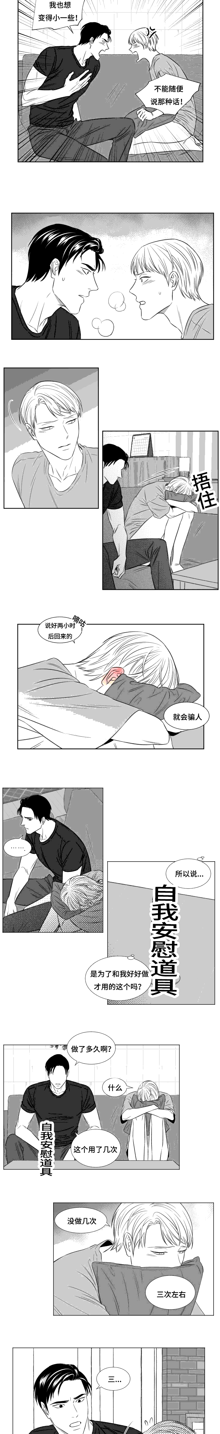 96_我也做-3