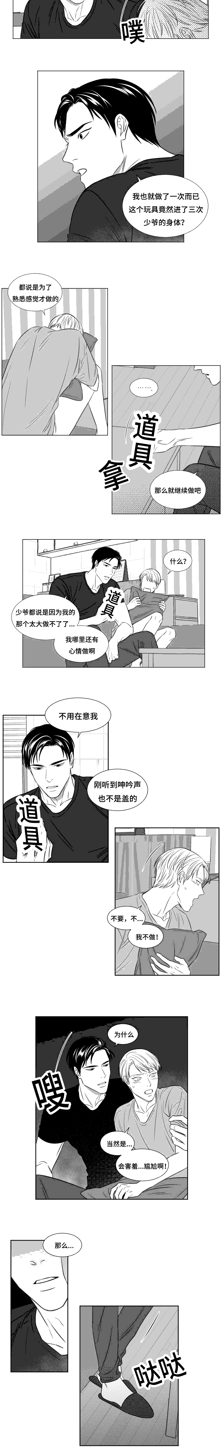 96_我也做-4