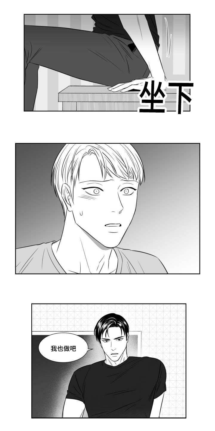 96_我也做-5