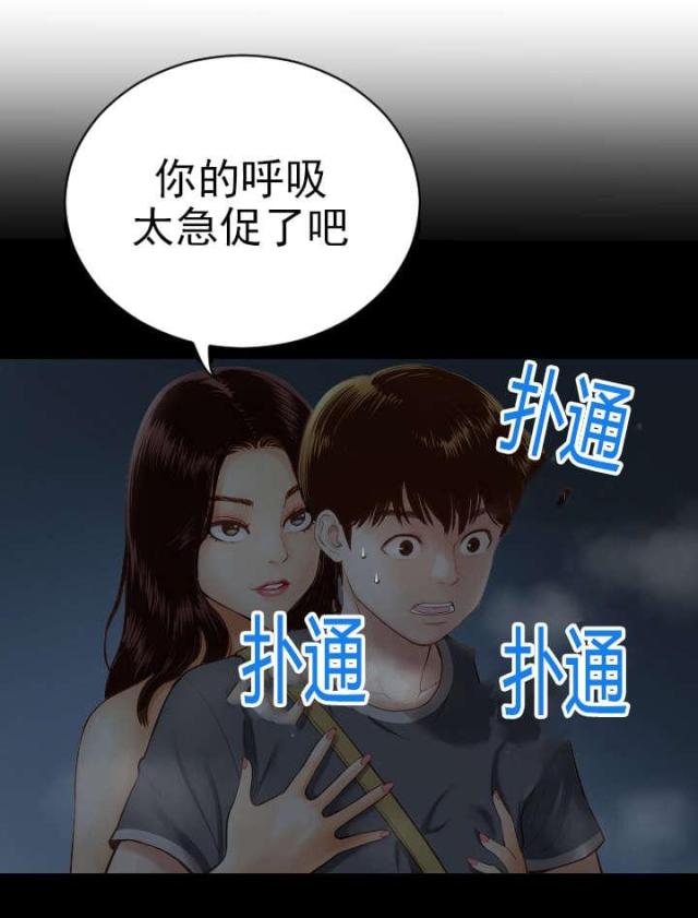 第4话洗照片-0