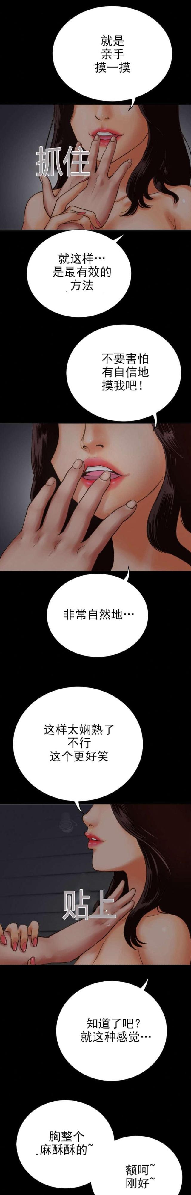 第5话停下-1