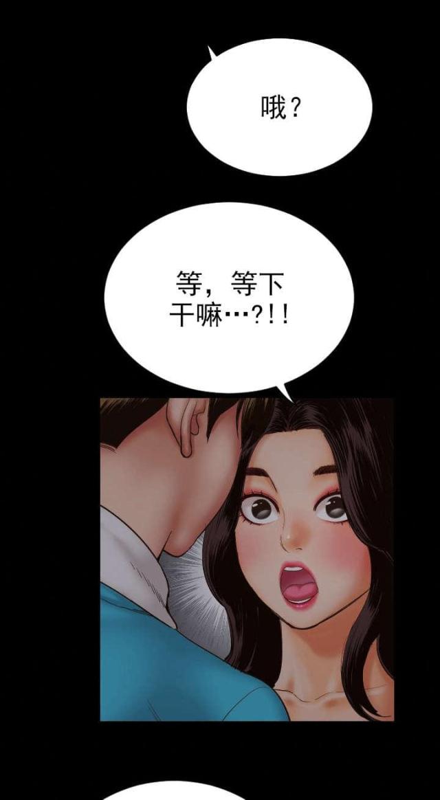 第5话停下-7