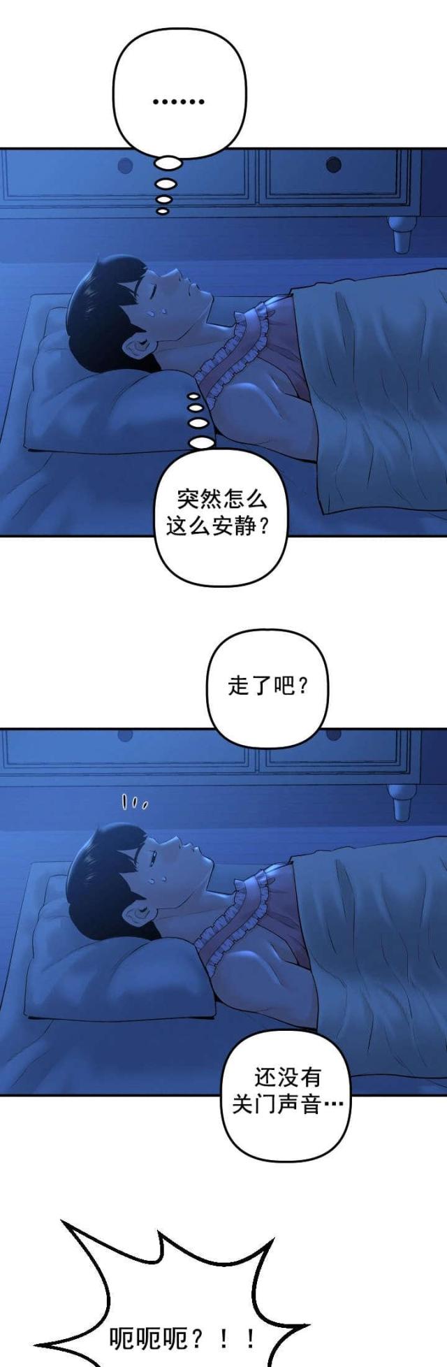 第31话夜袭-7