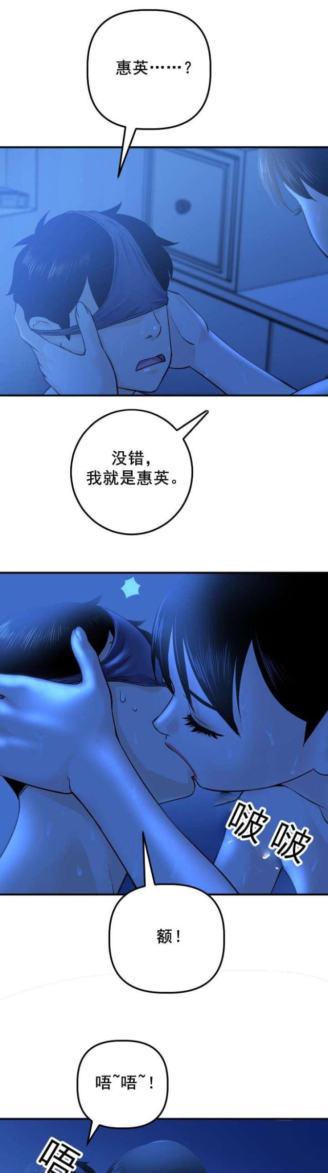 第35话我的问题-0