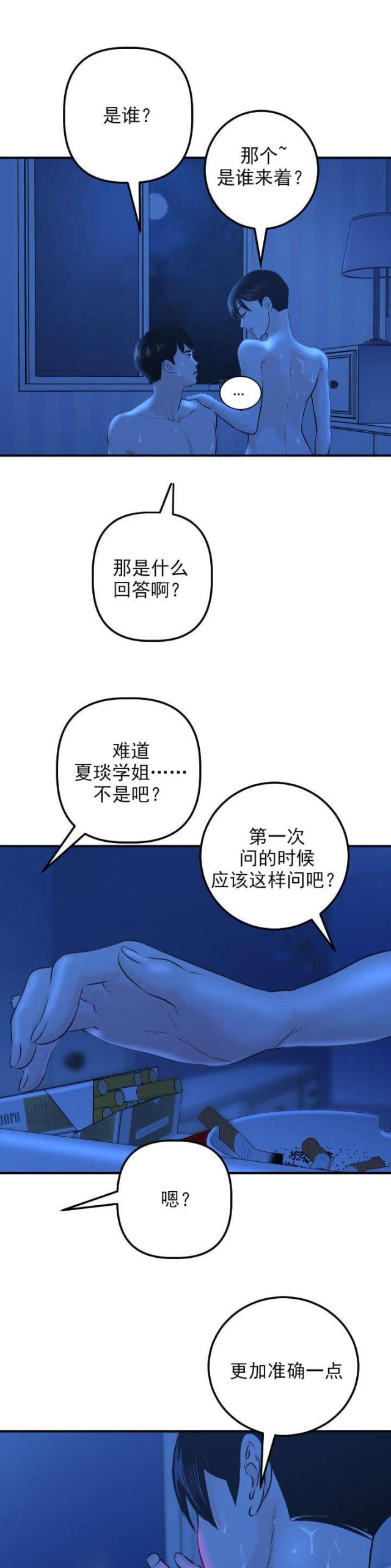 第36话类似物-0