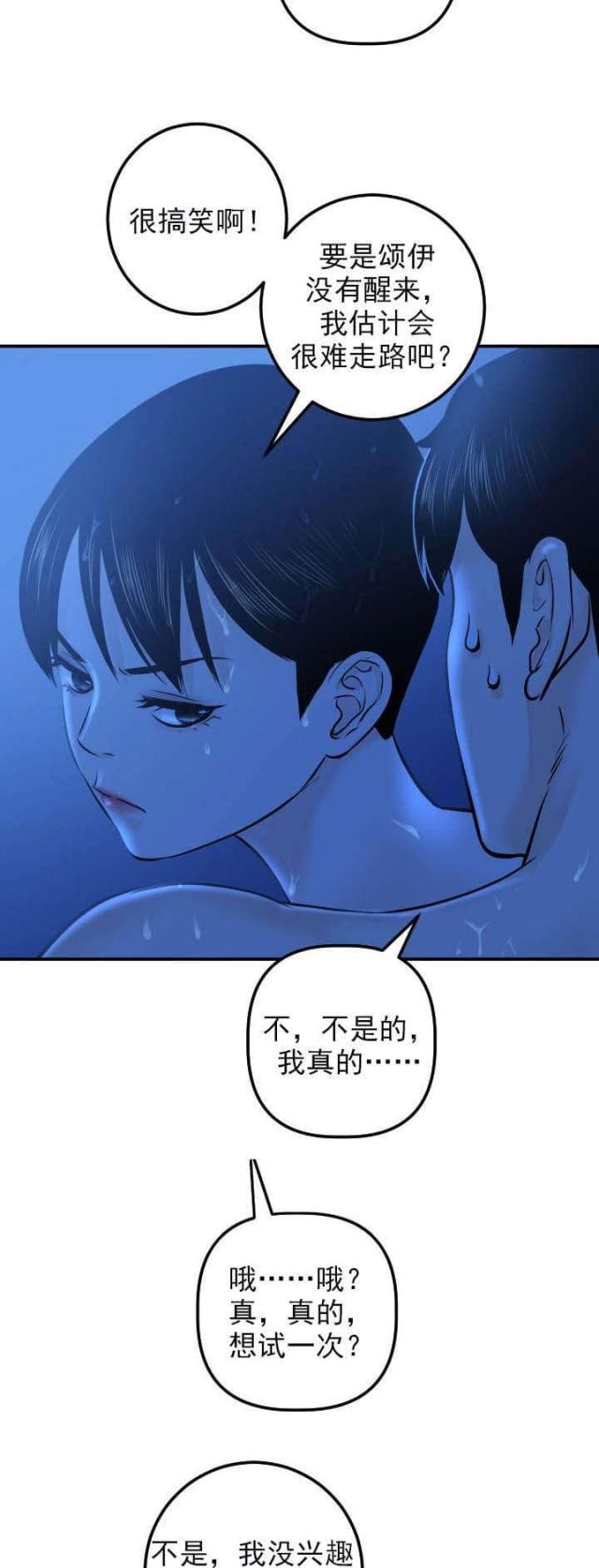 第36话类似物-13