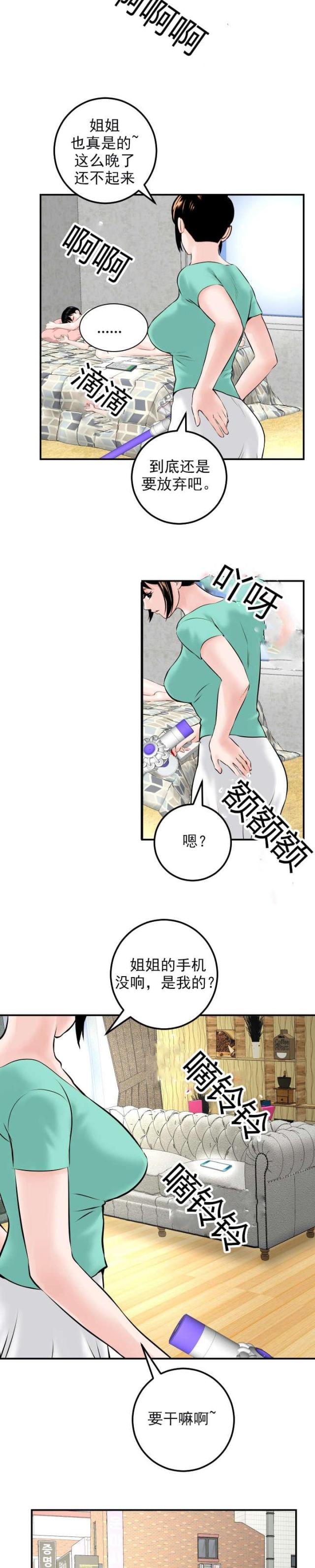 第40话暗示-2