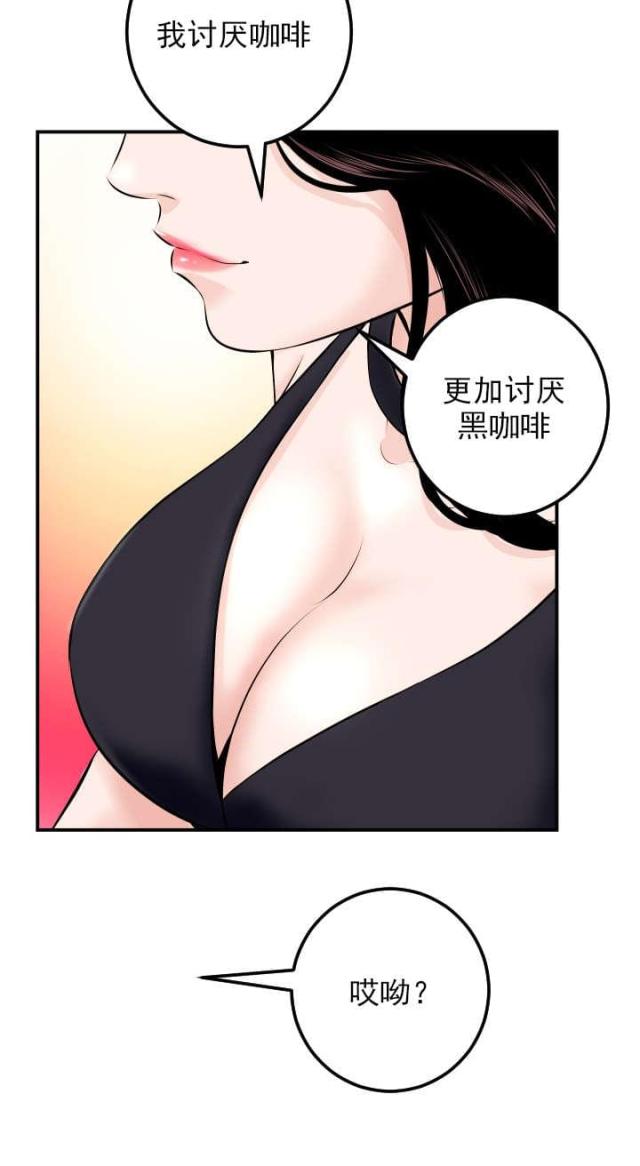 第40话暗示-6