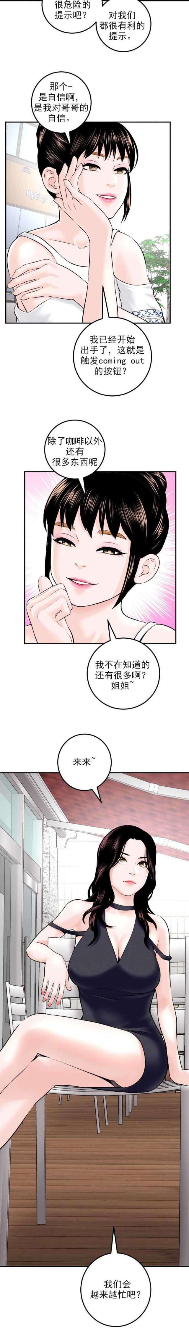 第40话暗示-15