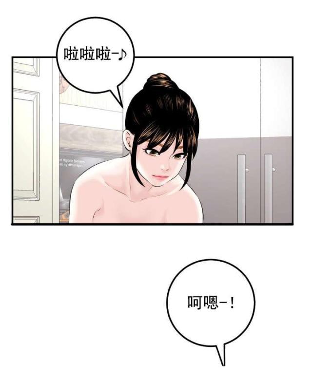 第41话不爽-7