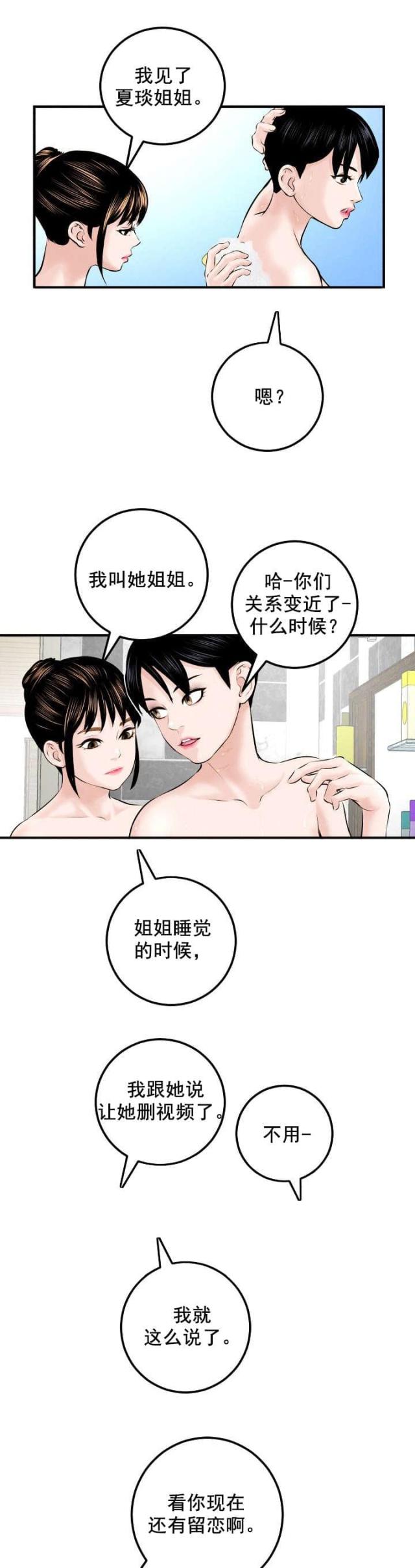 第42话酒店房间-1