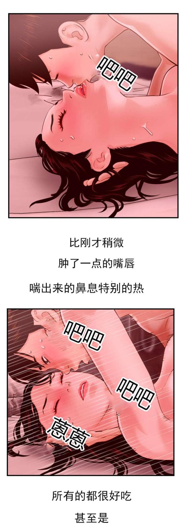 第46话妹妹-1