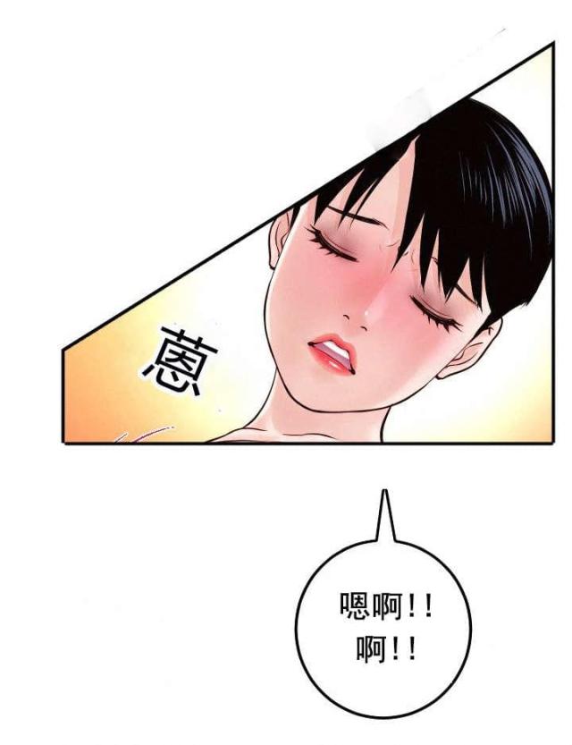 第50话好开心-6