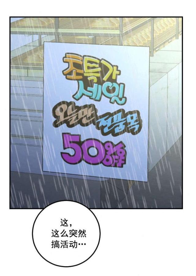 第50话好开心-11