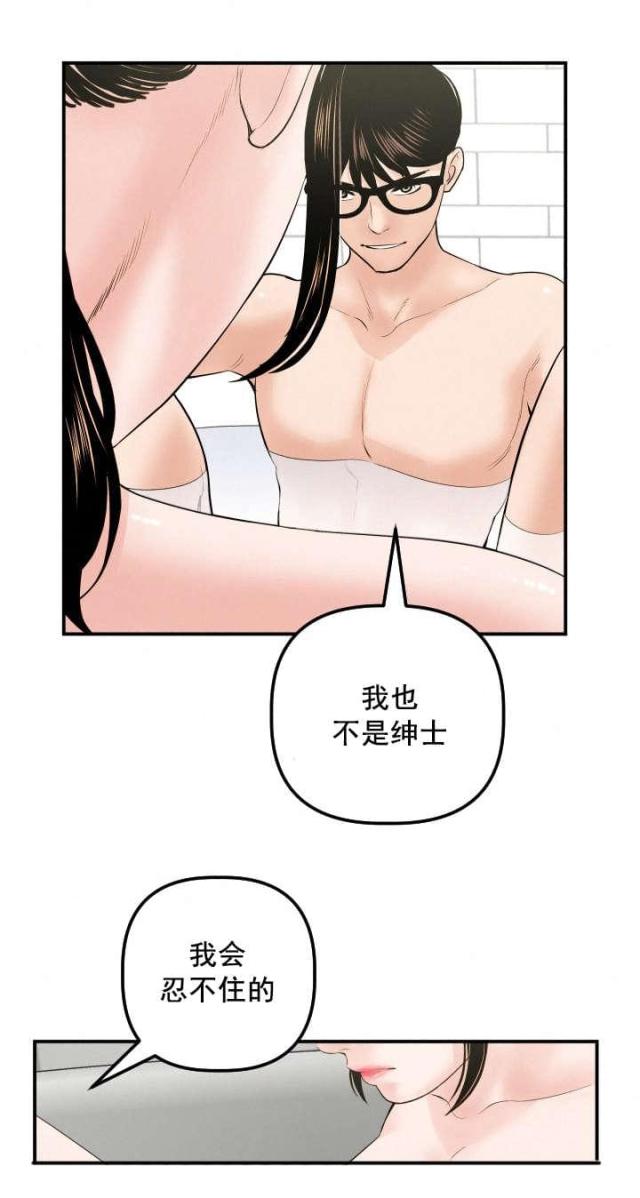 第54话我想做-6