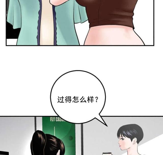 第57话真卑鄙-5