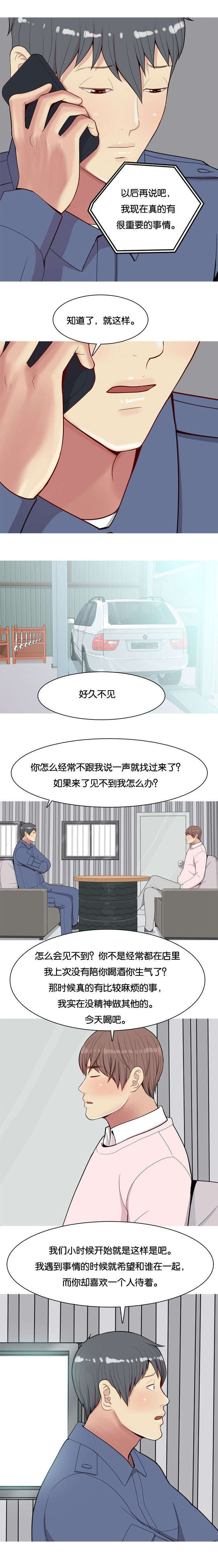 第25章办法-0