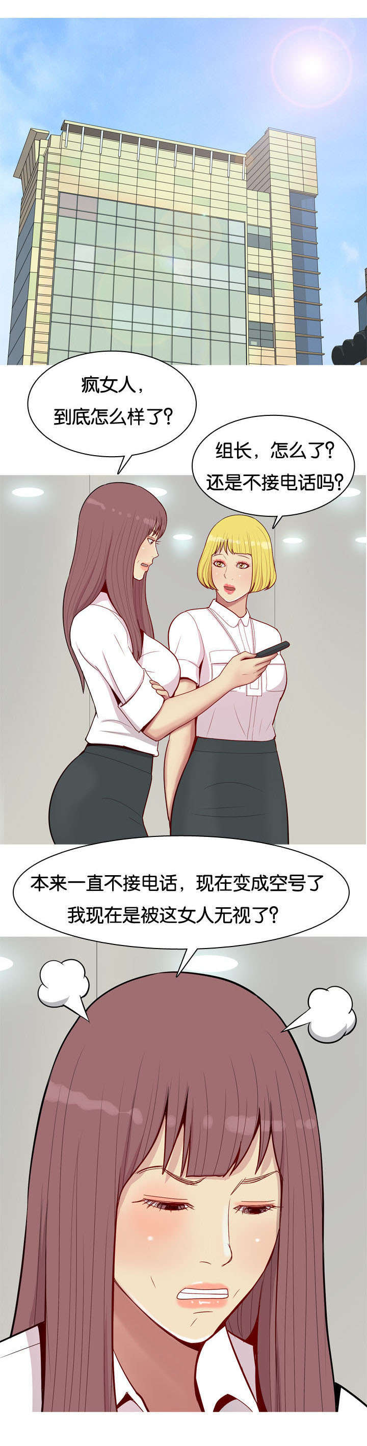 第29章揭露-3