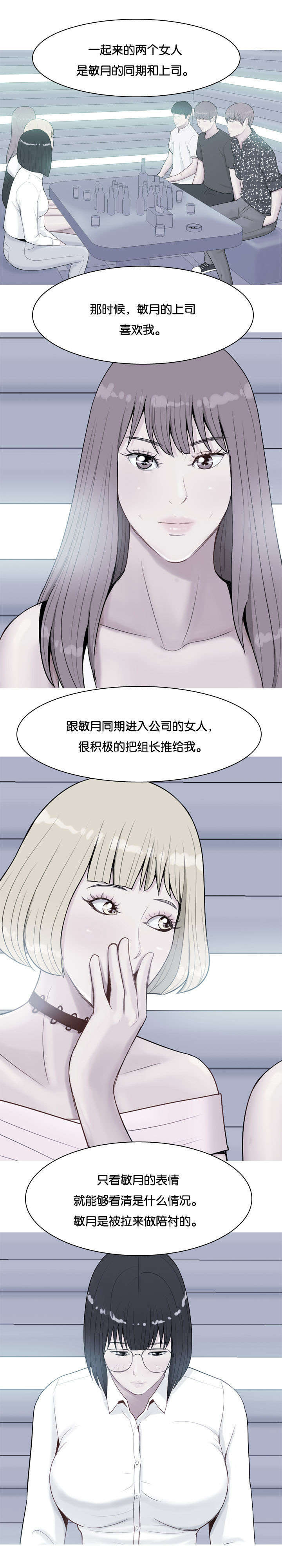 第33章对话-9