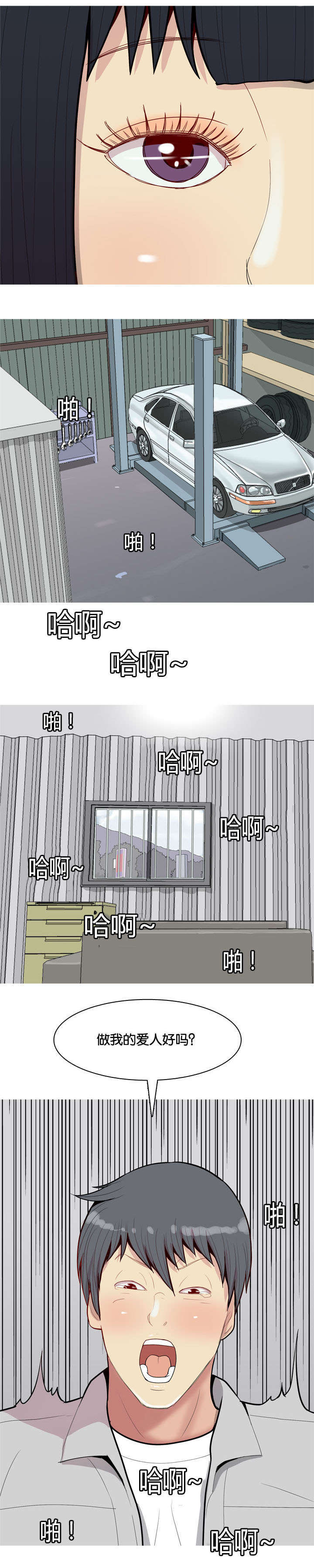 第45章改变-9