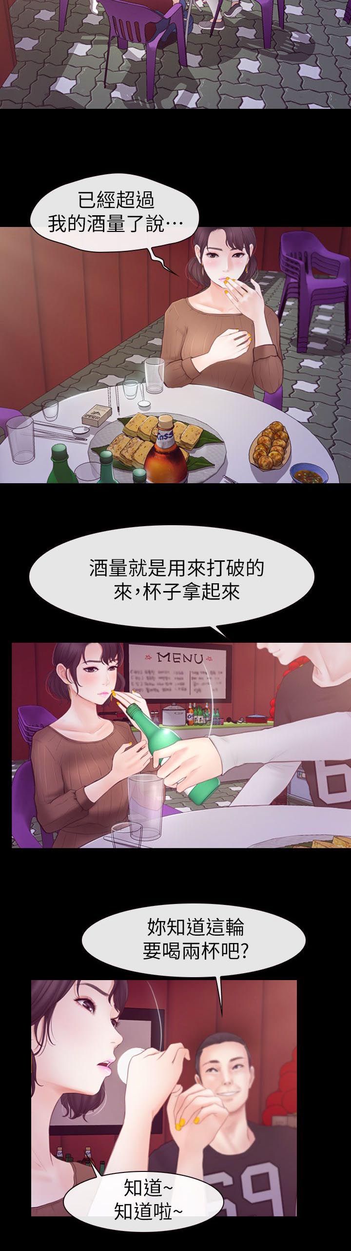 听不见-2