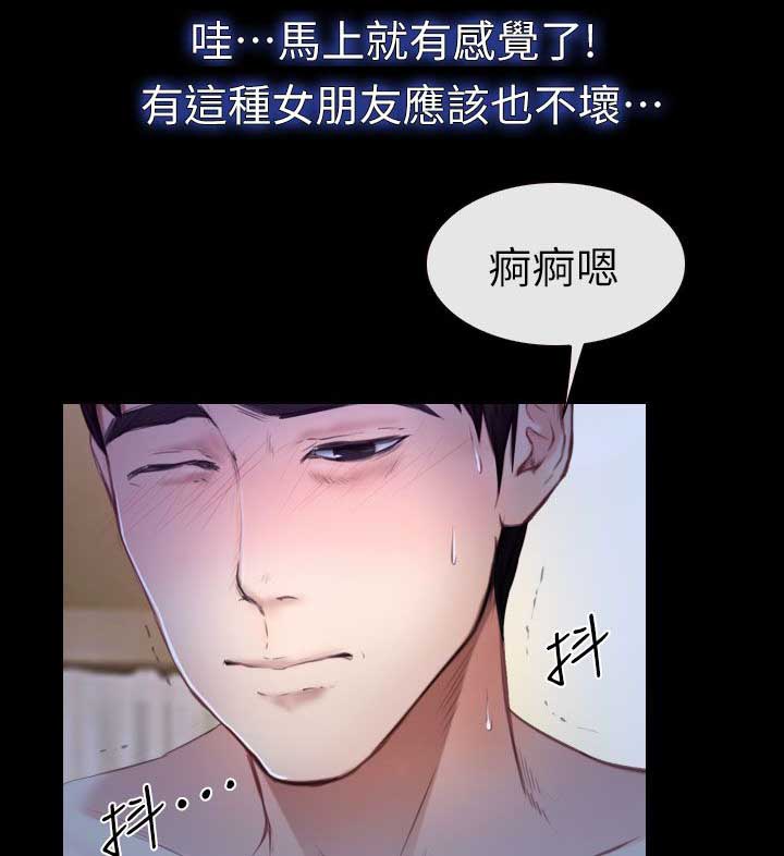 哈巴狗-16