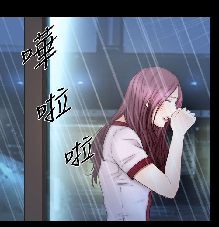 雨中的女人-14