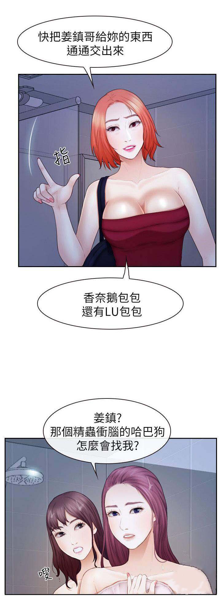 忍无可忍-6