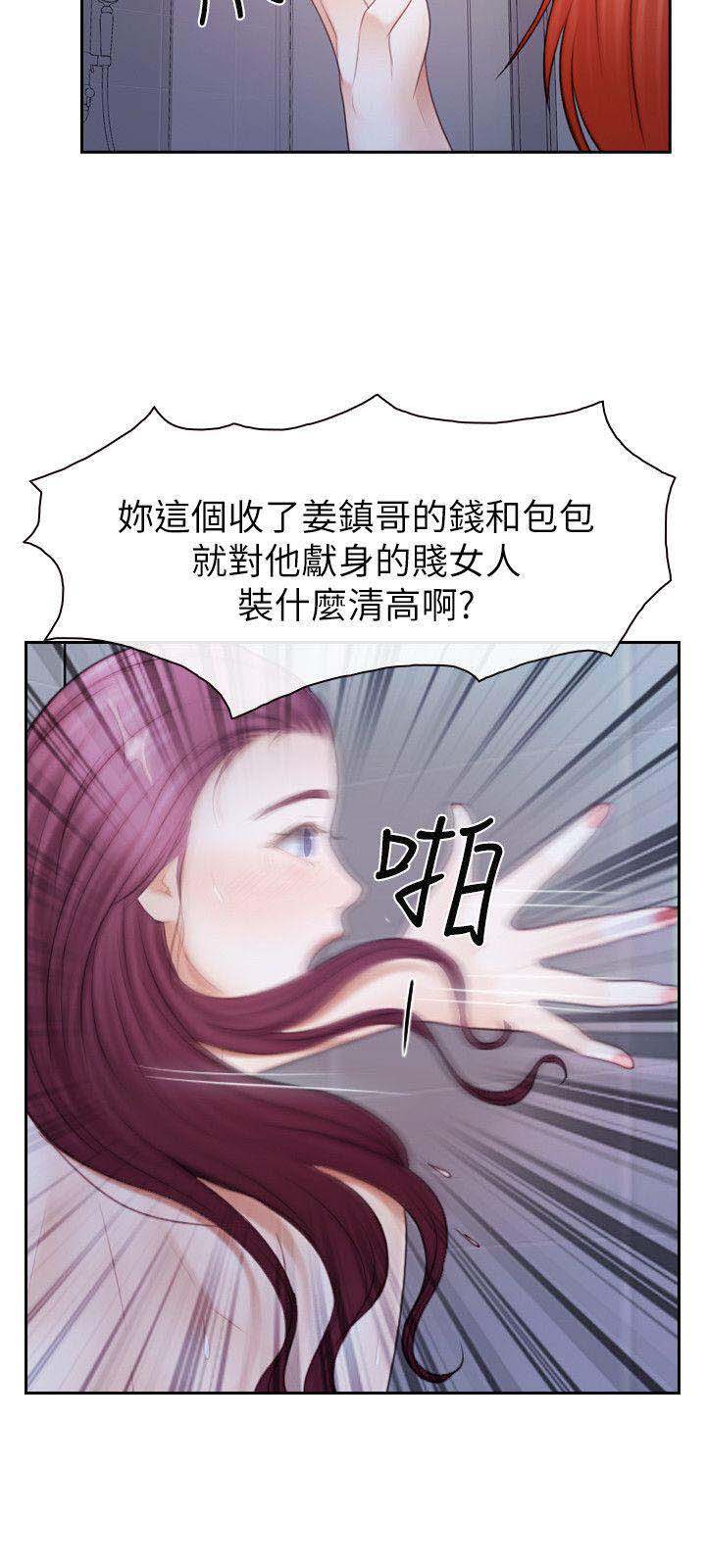 忍无可忍-8