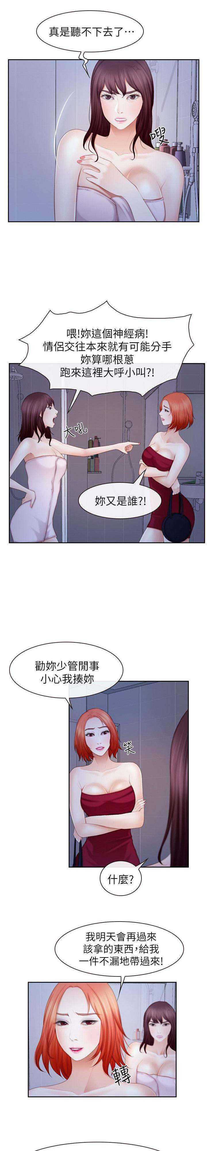 忍无可忍-10