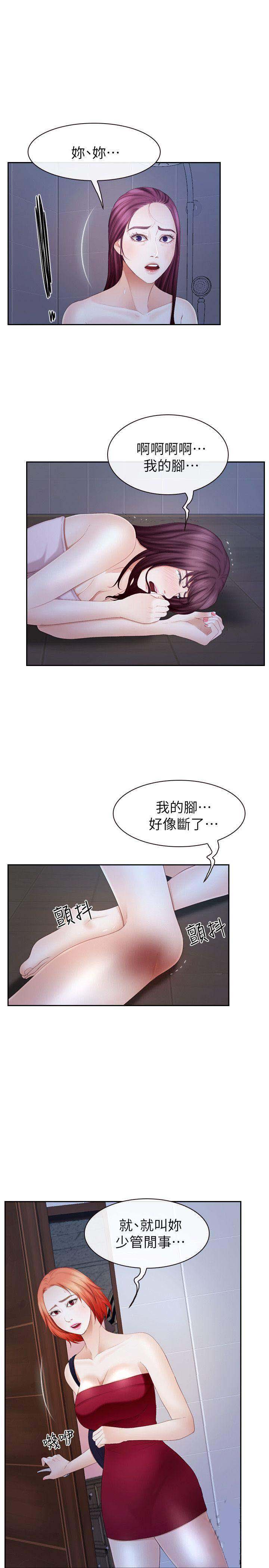 忍无可忍-13