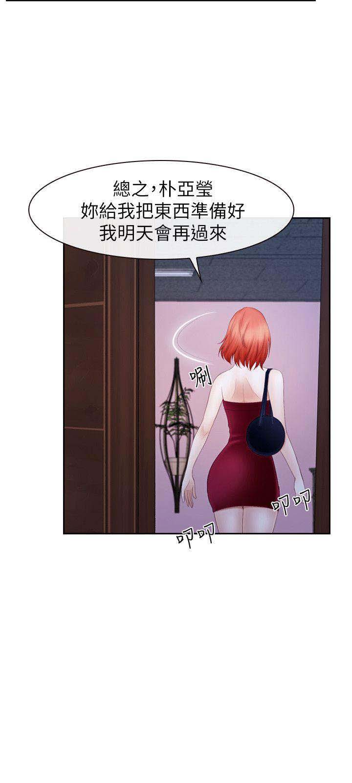 忍无可忍-14